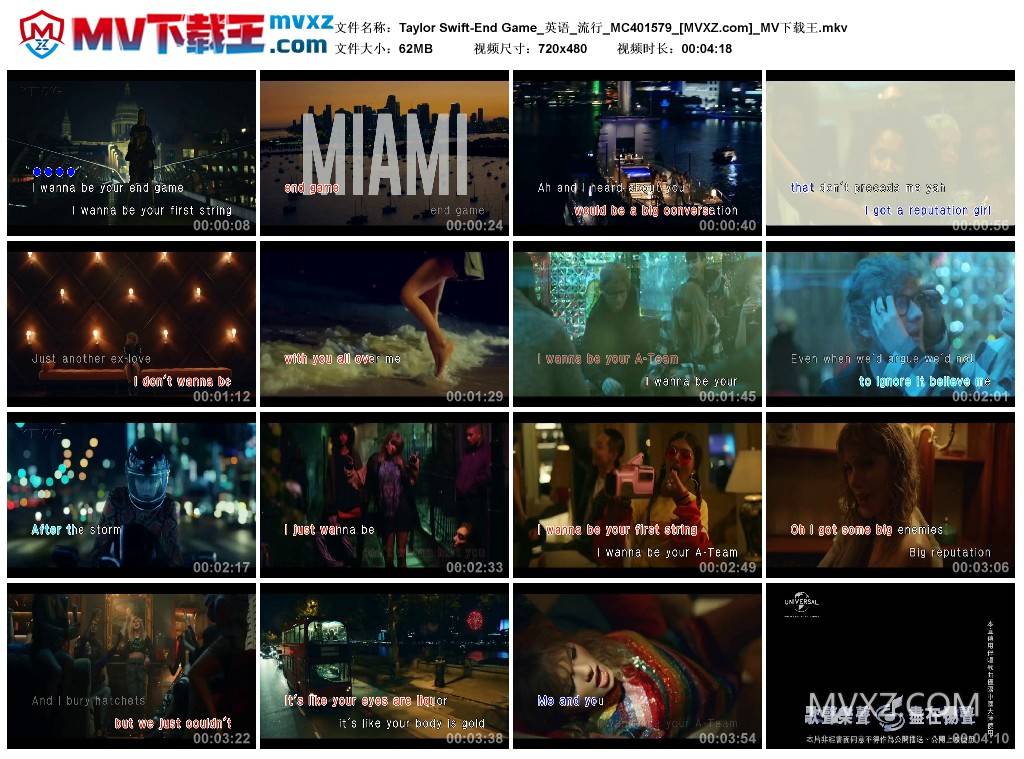 Taylor Swift-End Game_英语_流行_MC401579